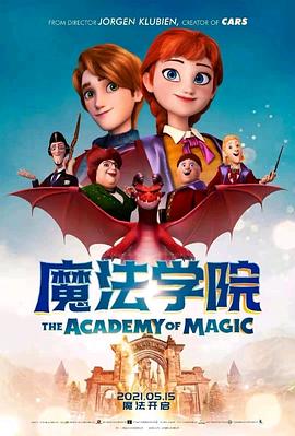 魔法学院HD中字